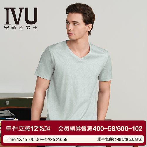 安莉芳旗下IVU专柜新品棉麻v领短袖睡衣上衣男士家居服UL00249