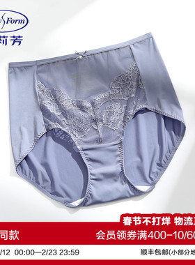 安莉芳舒适包臀三角裤女士薄款花卉蕾丝性感网纱中腰内裤E301159