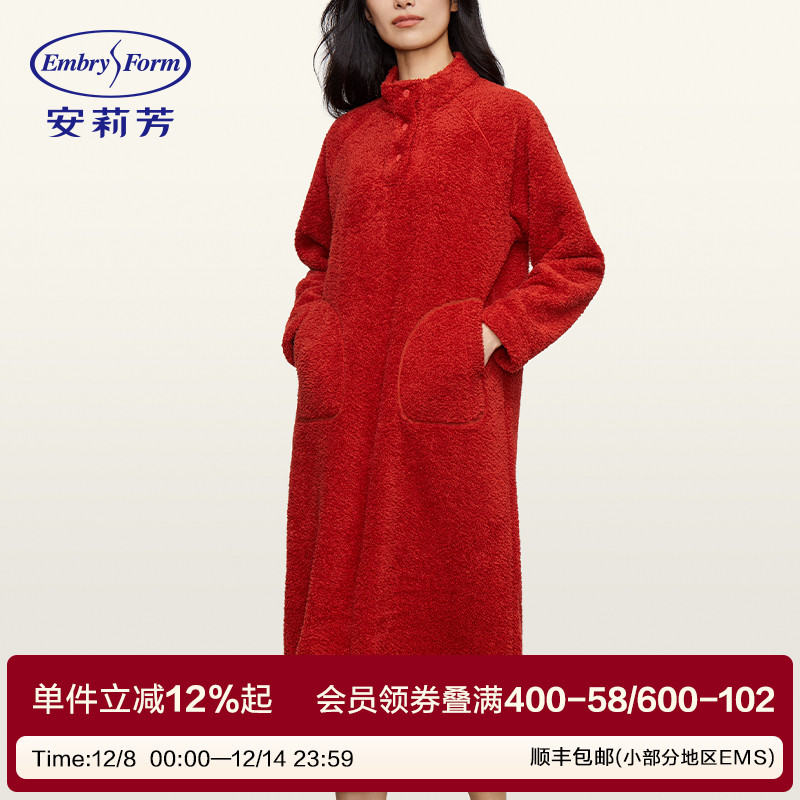 安莉芳商场同款云朵绒开衫长袍女士可外穿舒适家居服睡袍EL00607