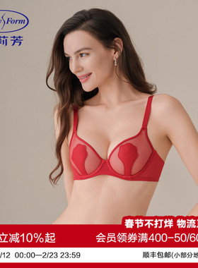 【玫瑰兔耳朵套装】安莉芳单层围大胸显小文胸女薄款内衣内裤套装