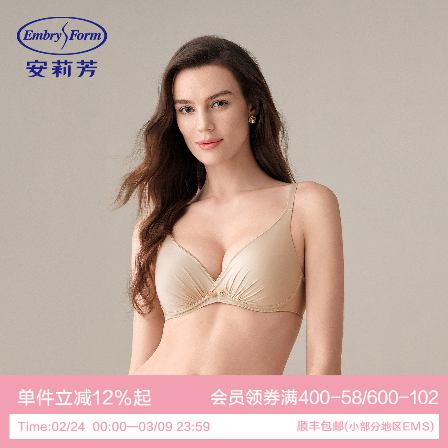 【小软枕】安莉芳光面本命年红文胸无钢圈上托小胸聚拢显大内衣女