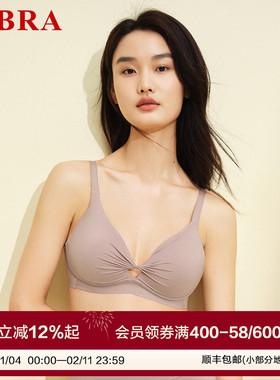 安莉芳旗下E-BRA光面无痕小胸聚拢显大内衣女士无钢圈文胸KB00214
