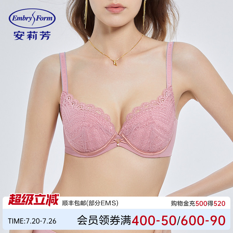 安莉芳性感蕾丝大胸显小内衣女薄款大码收副乳防下垂显胸小文胸