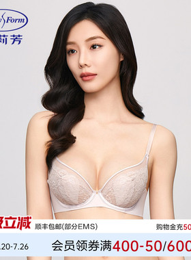 【列维斯蕾丝】安莉芳兔耳朵单层围女士文胸大胸显小内衣EB00776