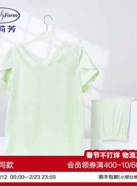 安莉芳莫代尔桑蚕丝V领性感短袖睡衣简约风女士家居服套装EL01220