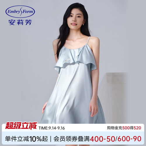 安莉芳桑蚕丝圆领吊带睡裙