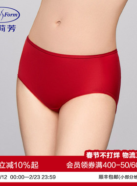【3条147元轻柔裤】安莉芳无痕内裤女纯棉底档本命年红中腰三角裤