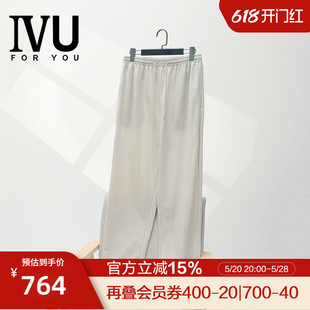 子UL00165 莱赛尔冰丝睡裤 家居服裤 夏季 安莉芳旗下IVU男士 专柜新品