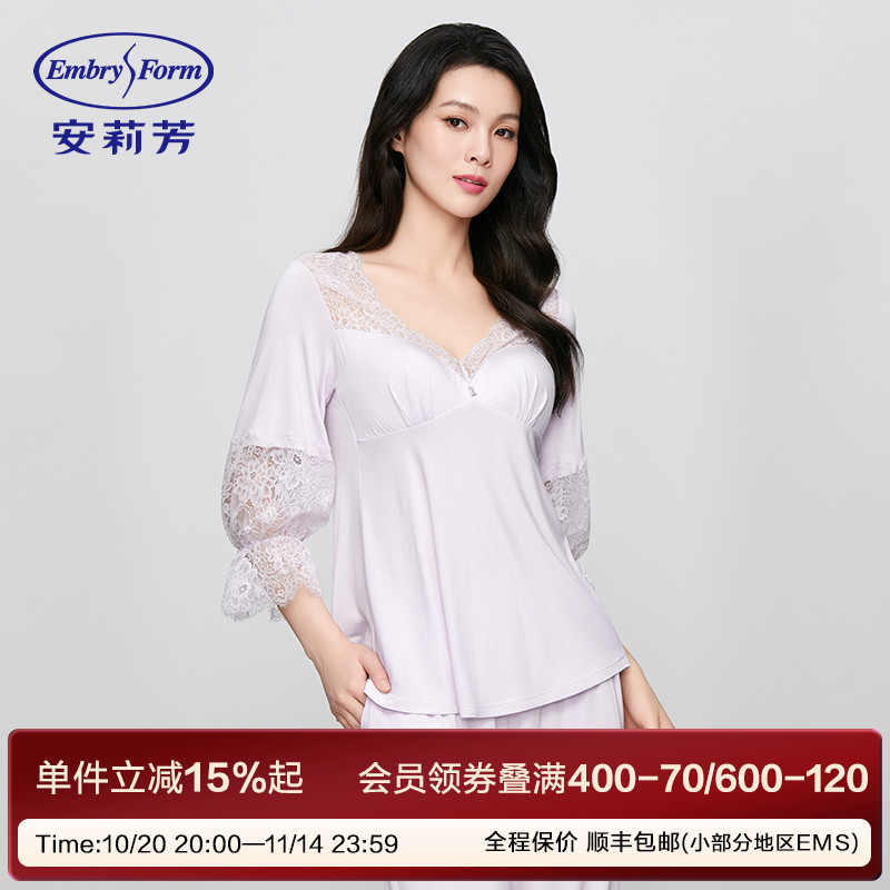 安莉芳时尚蕾丝七分袖带杯垫抑菌睡衣女士家居服ELW0673/ELW0674