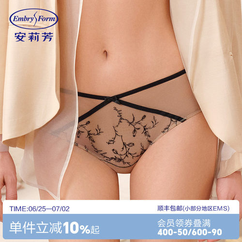 安莉芳专柜新品花卉刺绣拼网纱中低腰三角裤女士轻薄内裤E200919