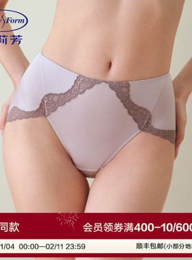 安莉芳舒适蕾丝花边性感商场同款中腰三角裤包臀女士内裤EPY0424