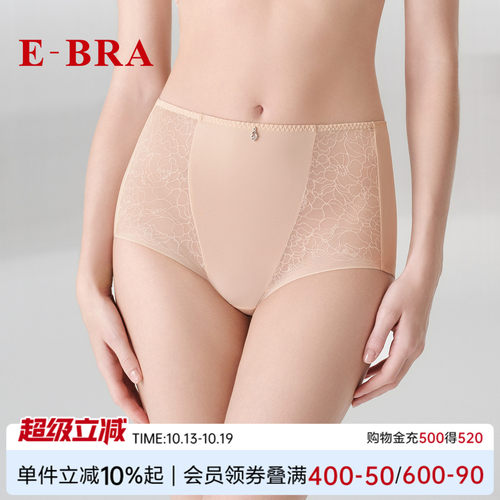 安莉芳旗下E-BRA高腰蕾丝性感舒适女士青年内裤三角裤K300351