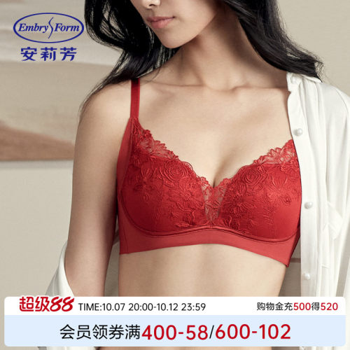 安莉芳新品蕾丝无钢圈聚拢内衣