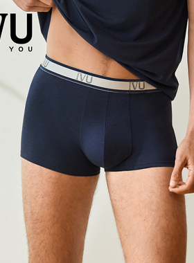 安莉芳旗下IVU男士专柜新品莫代尔logo腰头平角裤舒适内裤UPY0092