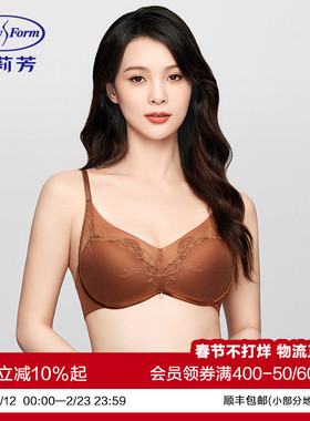 【玫瑰杯】安莉芳蕾丝网纱文胸女士小胸聚拢无钢圈内衣EB00912