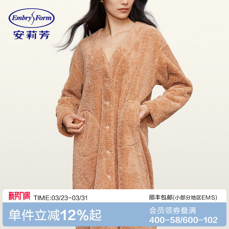 安莉芳商场同款云朵绒开衫长袍女士可外穿舒适家居服睡袍EL0060