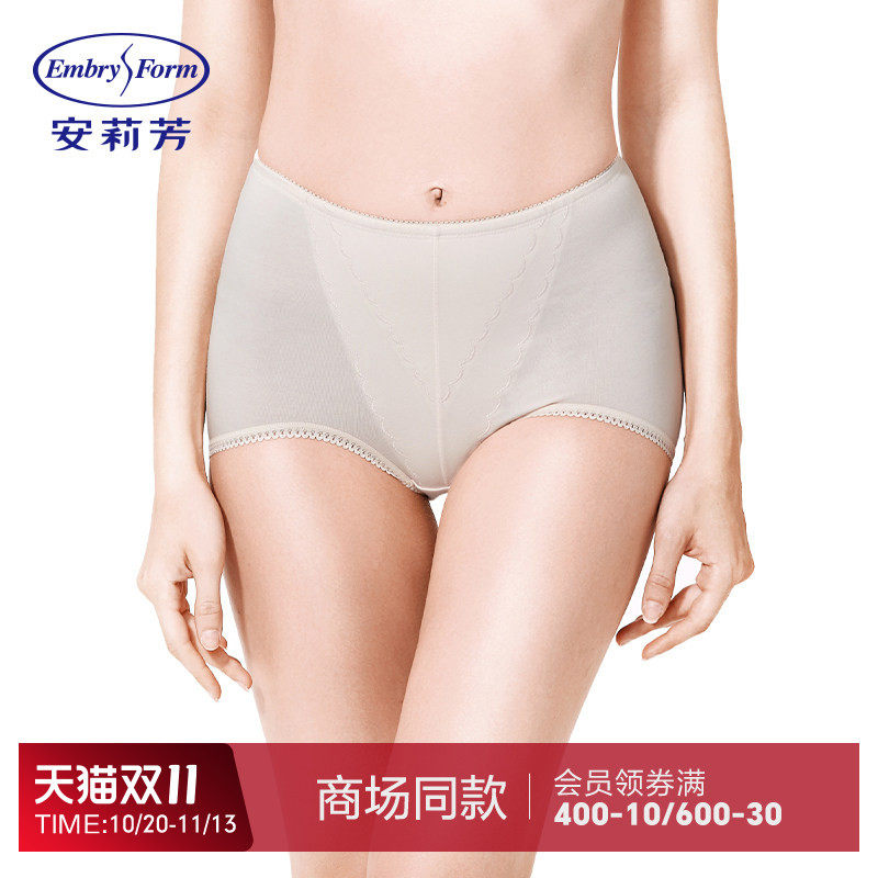 安莉芳女棉质高腰束身裤甜美蕾丝本命年红舒适美体收腹提臀三角裤