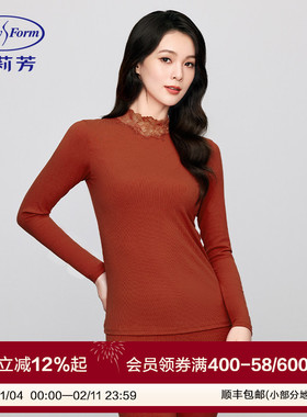 安莉芳专柜新品蕾丝小高领长袖秋衣秋裤女士薄款打底套装ED00422