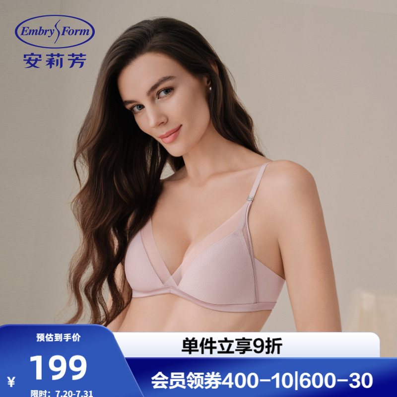 【柔光杯】安莉芳薄款网纱三角杯法式文胸女士无痕小胸无钢圈内衣