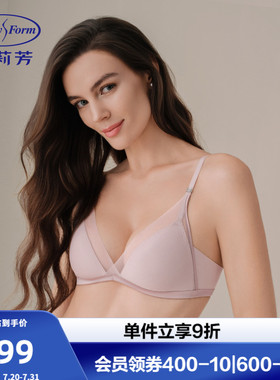 【柔光杯】安莉芳薄款网纱三角杯法式文胸女士无痕小胸无钢圈内衣