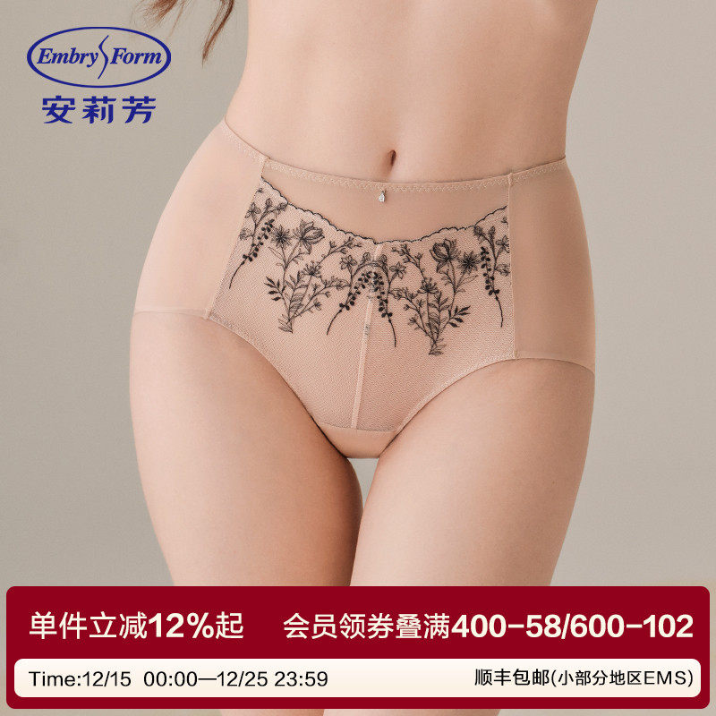 【画纱小裤】安莉芳刺绣蕾丝透气中腰三角裤女士包臀内裤E2W1013