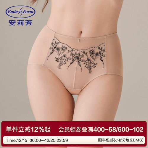 【画纱小裤】安莉芳刺绣蕾丝透气中腰三角裤女士包臀内裤E2W1013