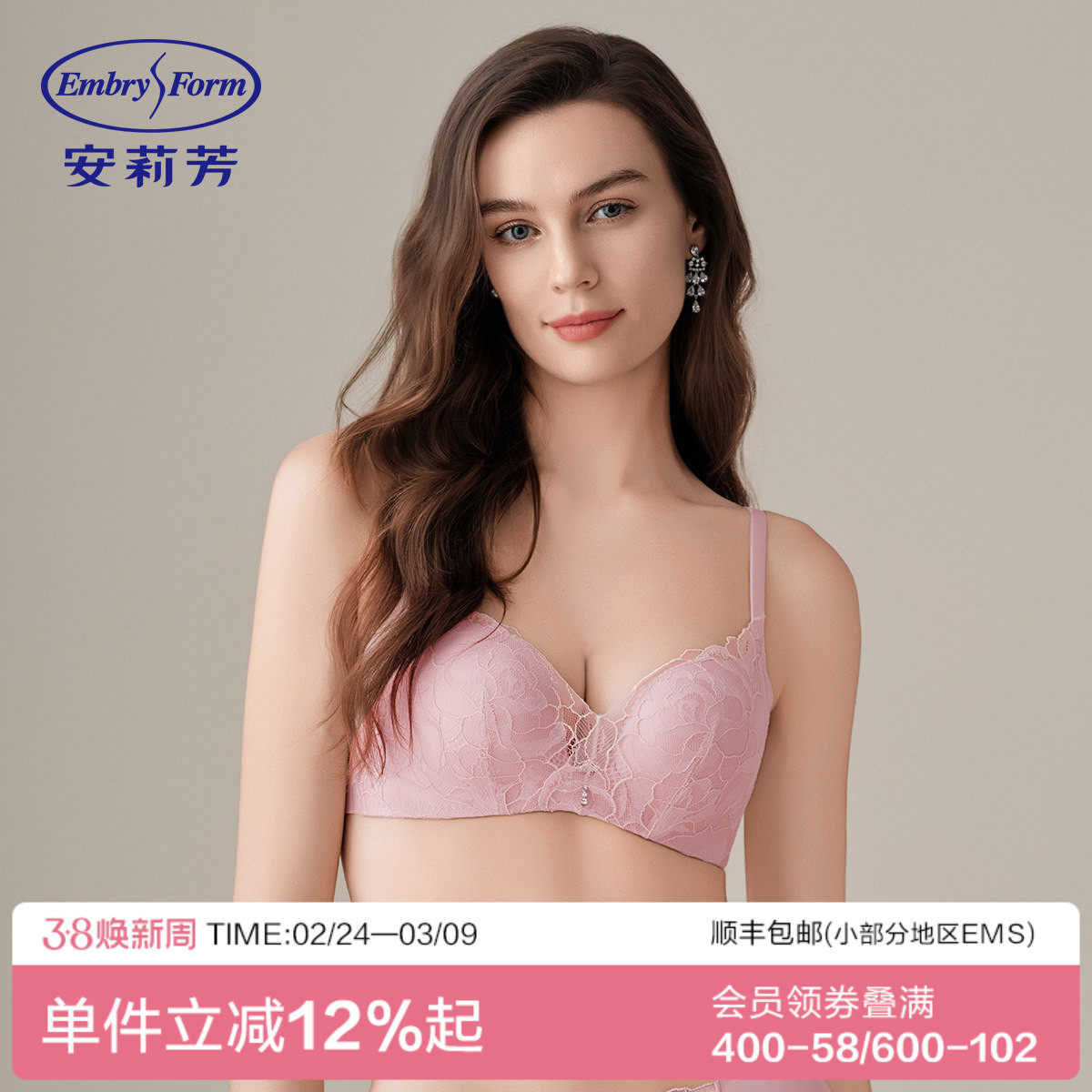 【舒挺杯】安莉芳花瓣蕾丝性感内衣女小胸聚拢显大无钢圈加厚文胸