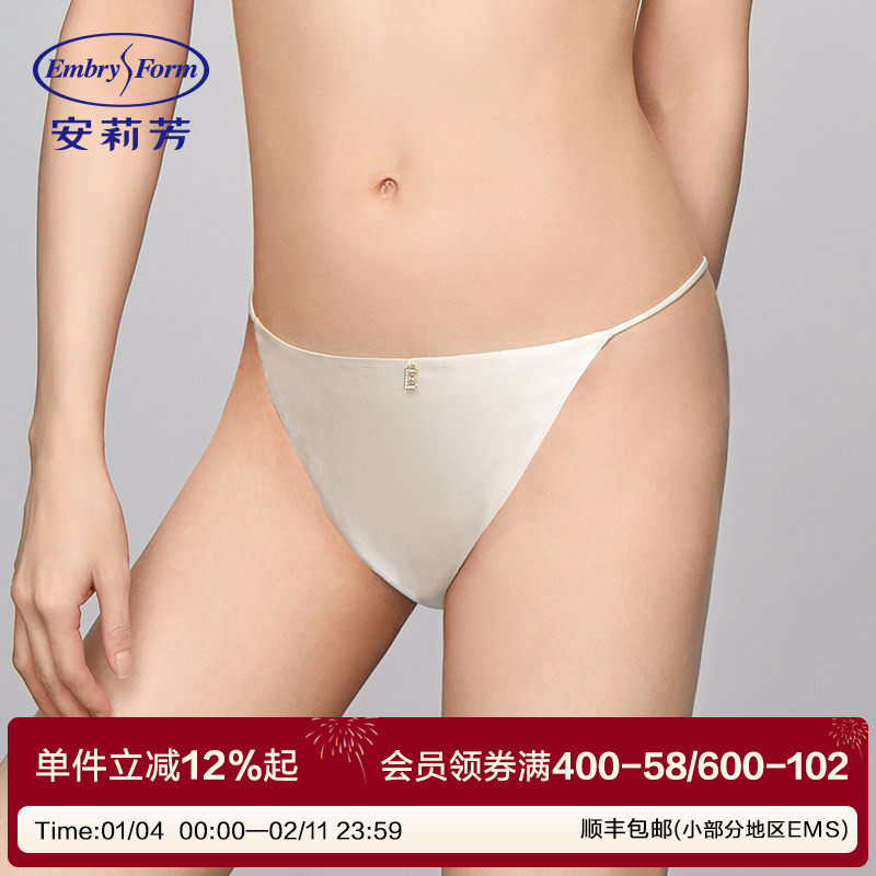 安莉芳专柜新品桑蚕丝性感低腰丁字裤女舒适无痕薄款内裤E30080