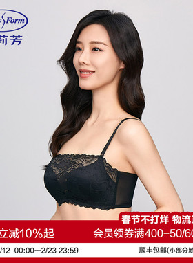 【舒挺杯】安莉芳新品蕾丝花边抹胸式文胸女小胸聚拢内衣EB00833