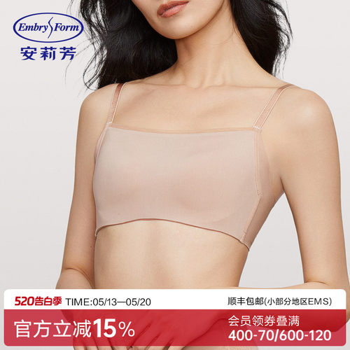 大胸显小抹胸式文胸安莉芳