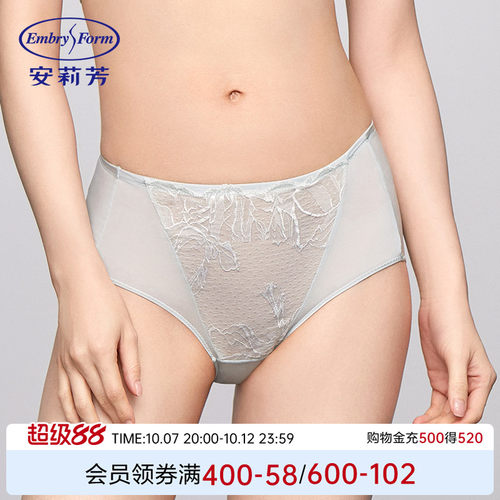Q安莉芳专柜新品拼接蕾丝性感中腰三角裤女士舒适包臀内裤E300823