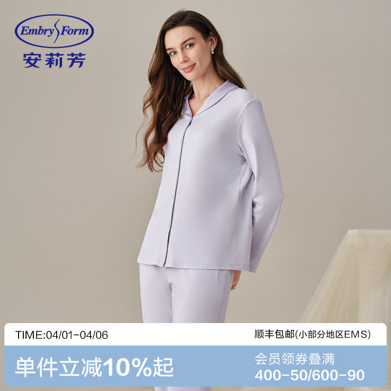 安莉芳女士纯棉透气新疆棉春夏家居服宽松舒适长袖长裤睡衣套装