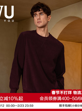 双层摇粒绒 安莉芳旗下IVU家居服套装男秋季加厚本命年红睡衣睡裤