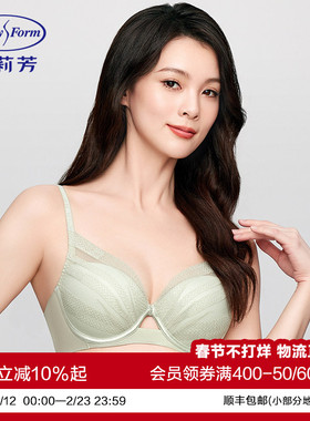 安莉芳专柜新品条纹蕾丝性感内衣女小胸聚拢舒适上托文胸EB00907