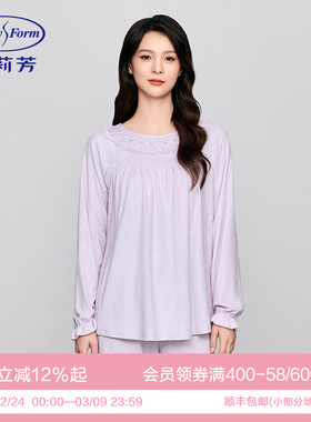 安莉芳专柜新品莫代尔棉圆领长袖睡衣女抗静电家居服套装EL00795