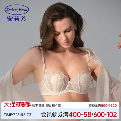 【花蕾兔耳朵】安莉芳花卉蕾丝超薄半杯文胸女防凸点内衣EBW1011