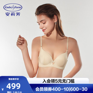 安莉芳女士簡約光面無痕內(nèi)衣女士小胸聚攏上托厚杯舒適文胸EB0230