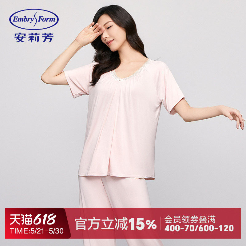 安莉芳专柜新品薄荷曼波短袖v领睡衣女士薄款家居服套装EL0073