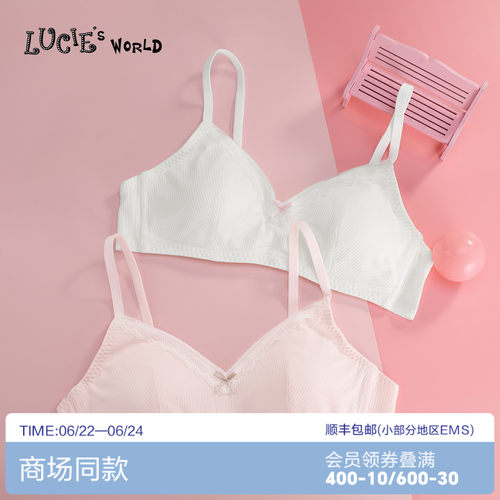新疆棉薄款莫代尔阶段少女内衣