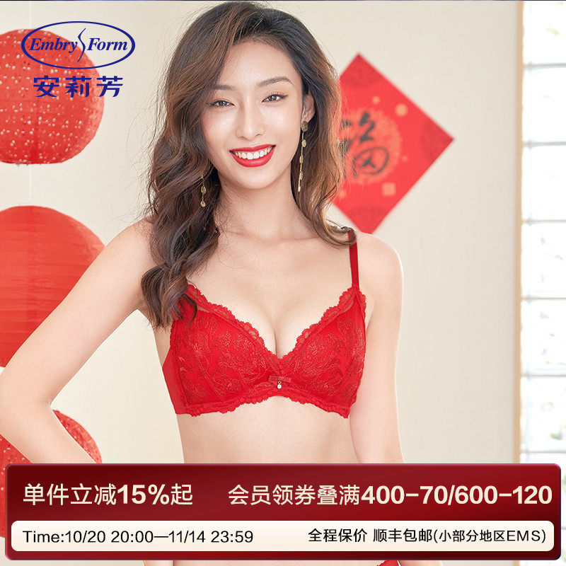 安莉芳三角eb00260无钢圈文胸