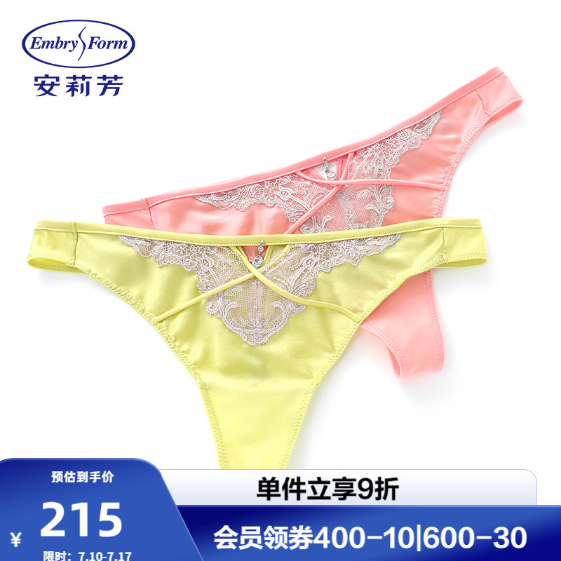 安莉芳专柜新品拼接蕾丝性感低腰丁字裤镂空T裤女士内裤E30088