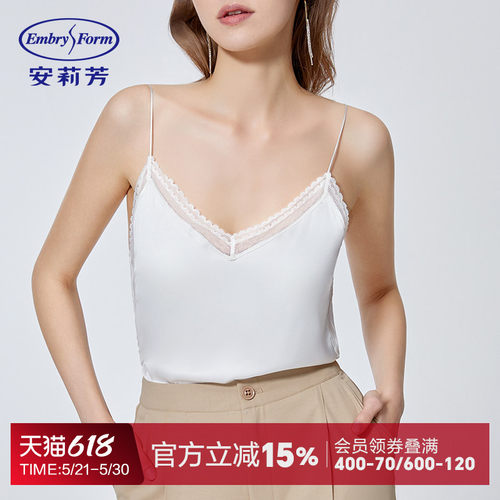 安莉芳时尚薄款性感v领雪纺吊带背心女带杯垫休闲家居上衣ED00299