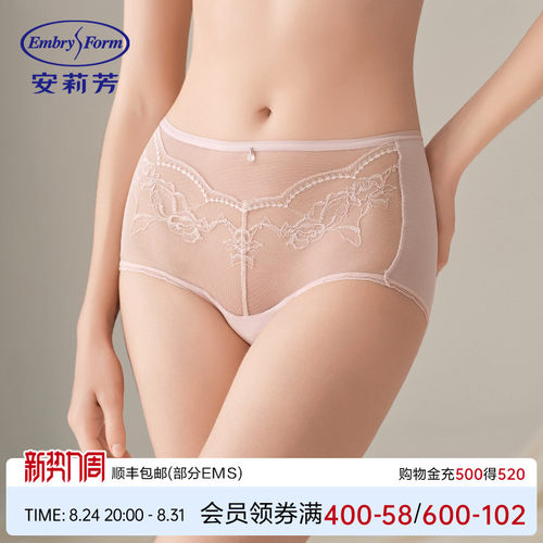 【花溪风巢裤】安莉芳网纱性感中腰三角裤女薄款舒适内裤E3W1006