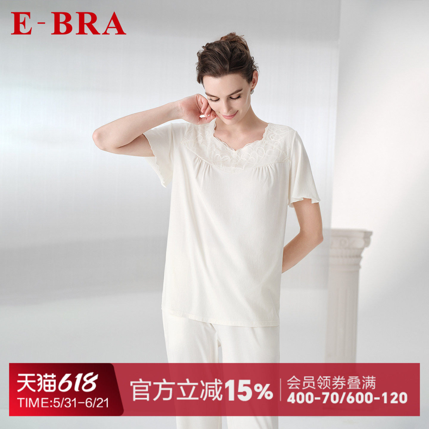 【欧美风】安莉芳旗下E-BRA莫代尔夏季女士短袖家居服套装KL00220