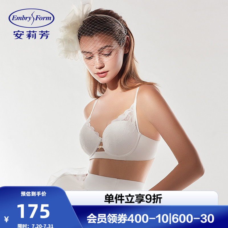 小胸蕾丝安莉芳聚拢性感