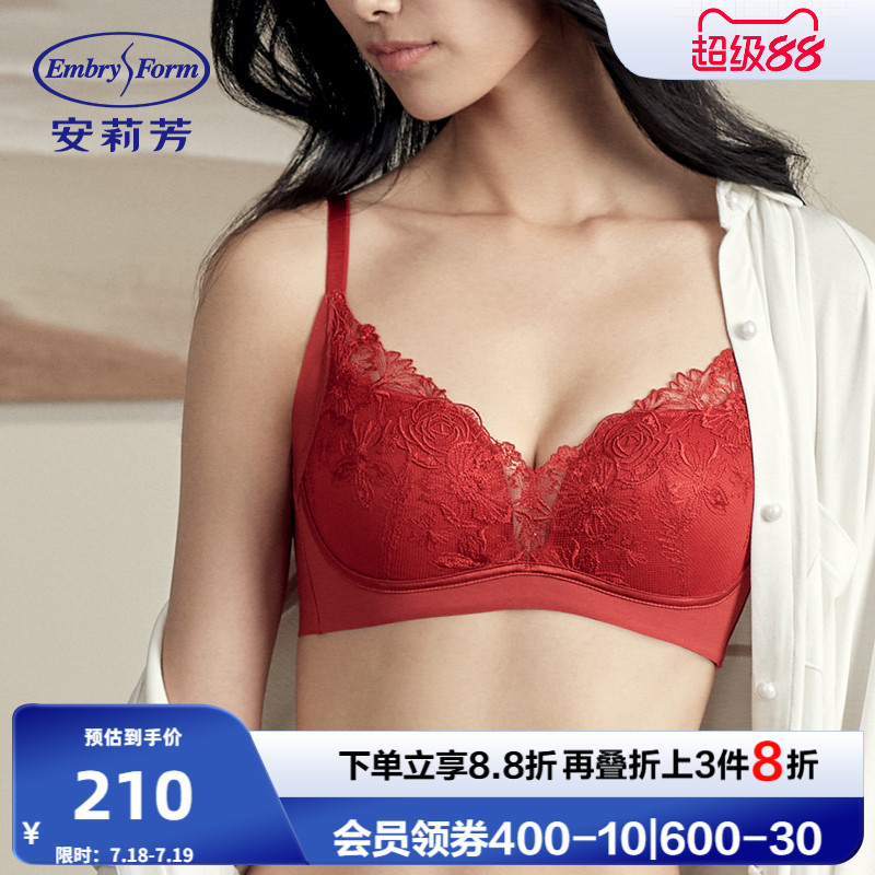 安莉芳新品蕾丝无钢圈聚拢内衣