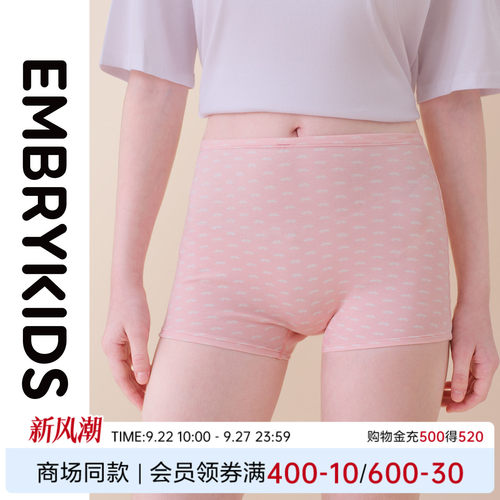 安莉芳内裤女童2025新款平角裤