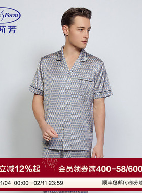 安莉芳专柜薄款雪纺印花睡衣套装情侣男款短袖长裤家居服ELM0547