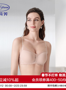 【立体风巢杯】安莉芳小胸显大透气聚拢网纱舒适女士文胸EBW1151