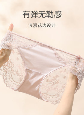 安莉芳蕾丝性感低腰薄款三角裤女士弹力包臀内裤EPW0297